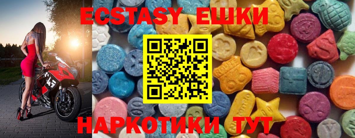 hydra   Ecstasy бентли  Экстази  Вход с VPN  Нижний Новгород 