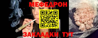 2c-b Бугуруслан