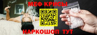 эйфоретик Бузулук