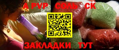 jwh Будённовск