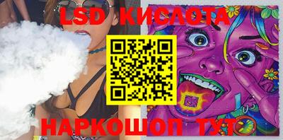 эйфоретик Бузулук