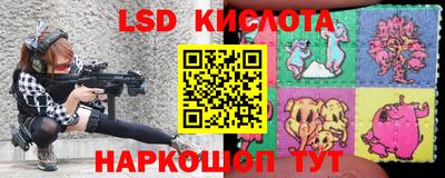 эйфоретик Бузулук