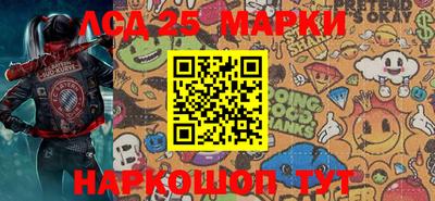 2c-b Бугуруслан