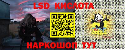 эйфоретик Бузулук