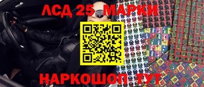 эйфоретик Бузулук