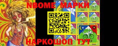 эйфоретик Бузулук