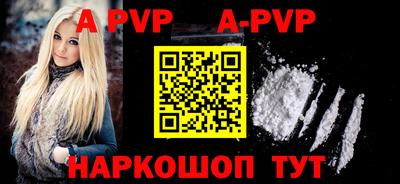 эйфоретик Бузулук