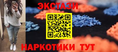 2c-b Бугуруслан