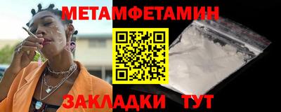 эйфоретик Бузулук