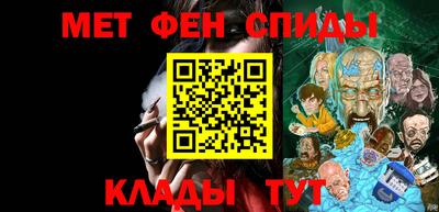 эйфоретик Бузулук