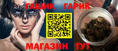 2c-b Бугуруслан