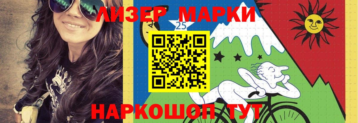 ЛСД экстази кислота Нижний Новгород