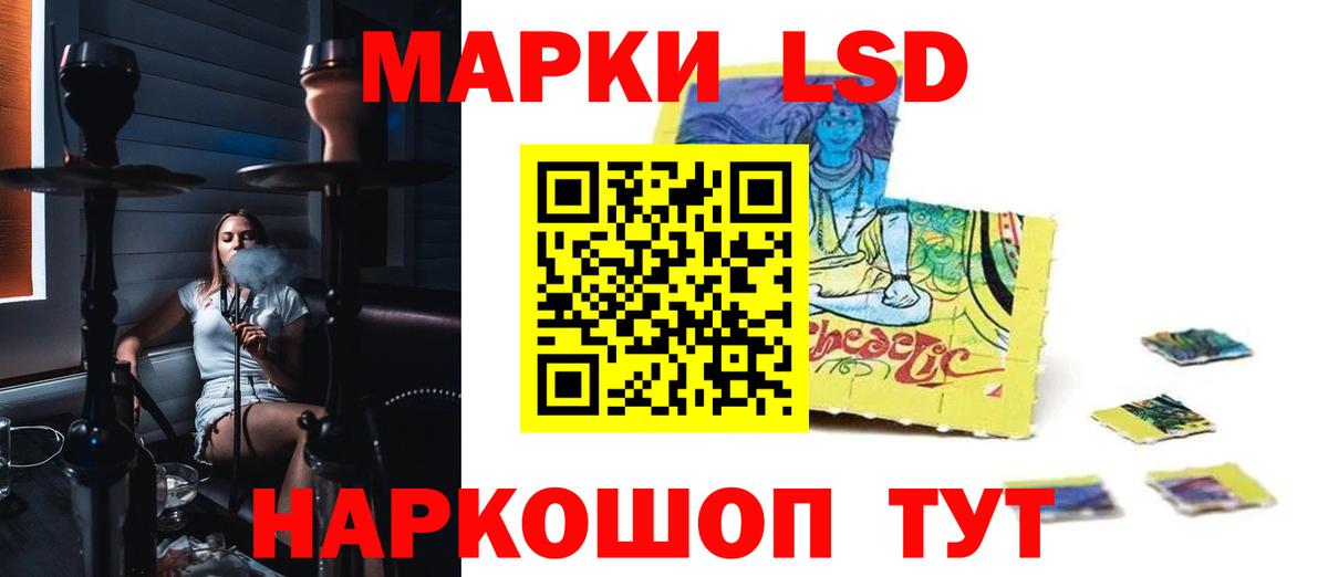 Нижний Новгород  Лсд 25 экстази кислота  Вход с VPN  Лсд 25 экстази ecstasy 