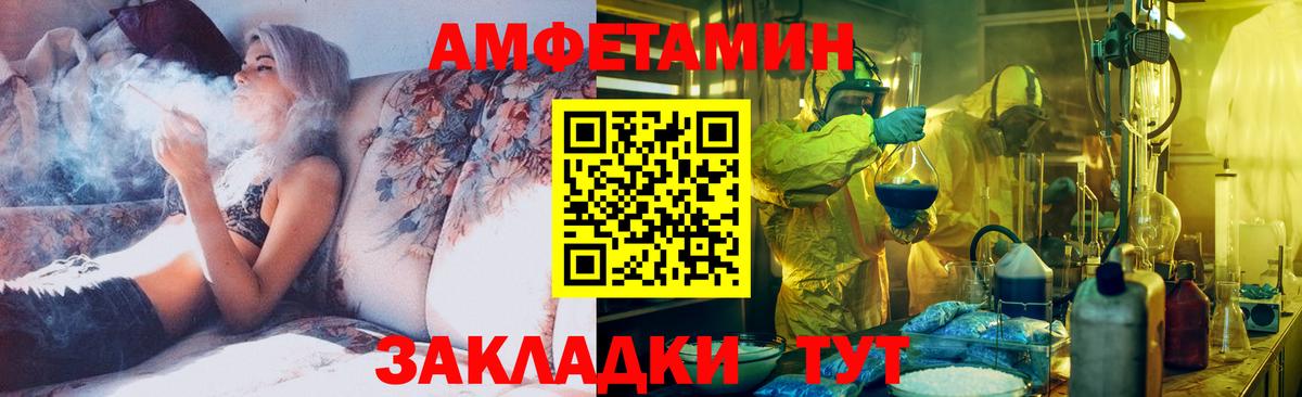 Первитин кристалл Нижний Новгород