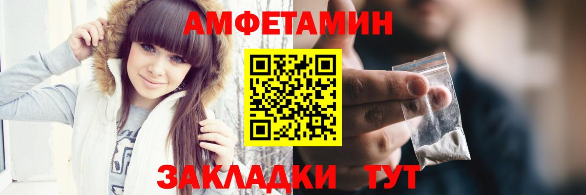 Нижний Новгород  МЕТАМФЕТАМИН кристалл  Метамфетамин  Вход с VPN 