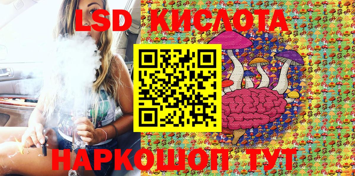Нижний Новгород  Марки NBOMe 1500мкг  Марки NBOMe 1500мкг  Вход с VPN 
